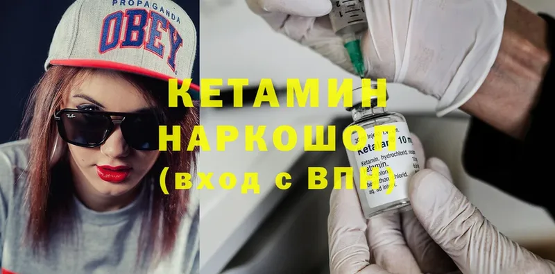 Кетамин ketamine  площадка как зайти  Бокситогорск  закладки 