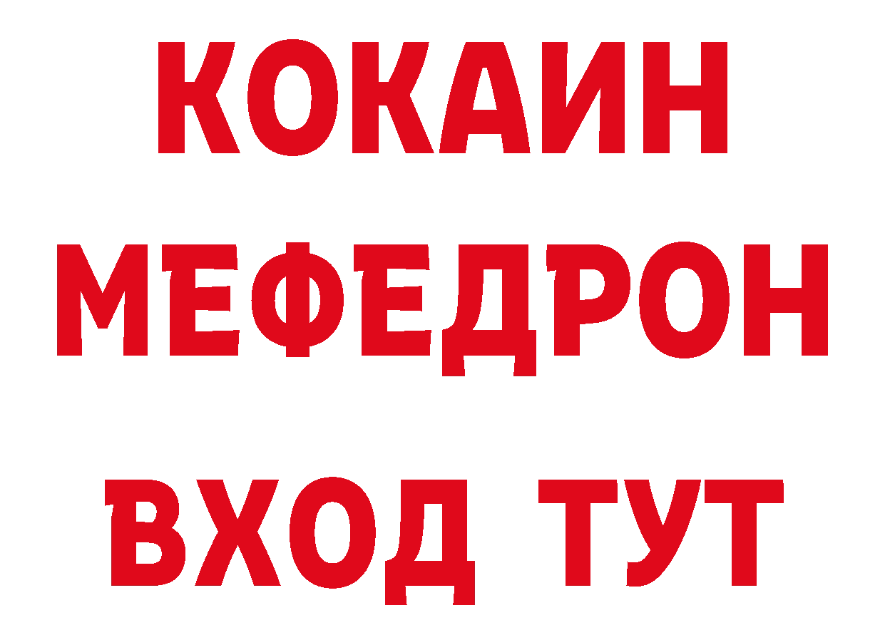 ТГК концентрат как зайти дарк нет гидра Бокситогорск