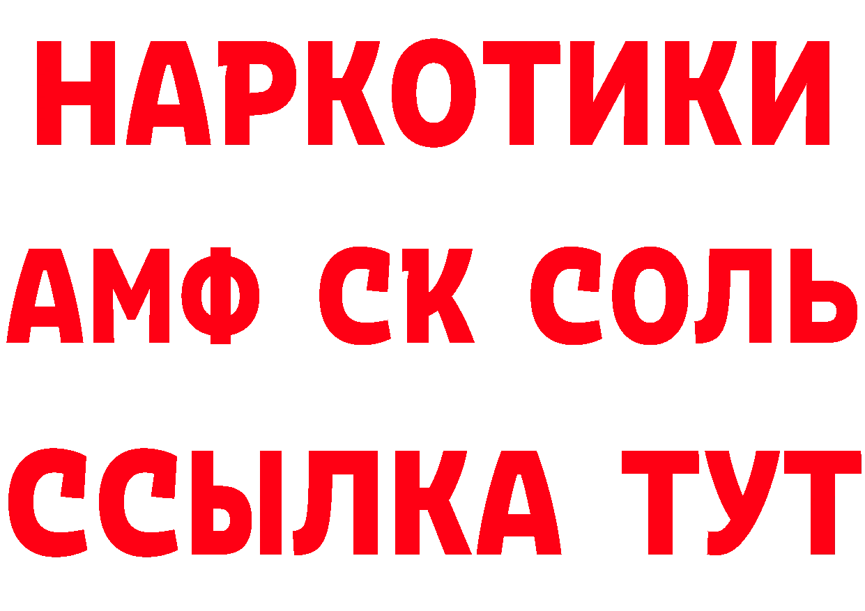 Как найти закладки?  официальный сайт Бокситогорск